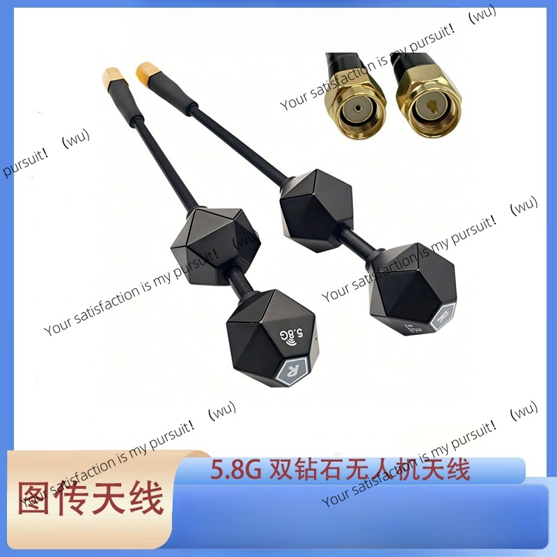 5.8G FPVドローンレーシングアンテナ 円偏波 ハイゲイ - Drone Racing Antenna のレビューと価格